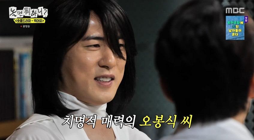본문 이미지 - MBC '놀면 뭐하니?' 갈무리