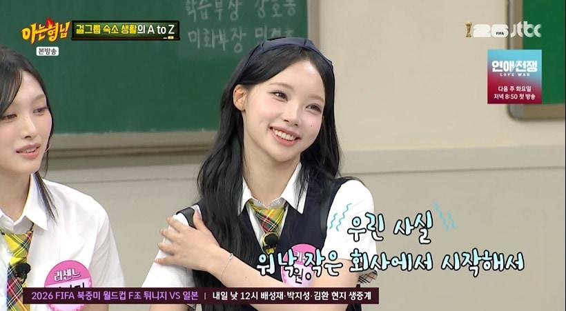 본문 이미지 - JTBC '아는형님' 갈무리