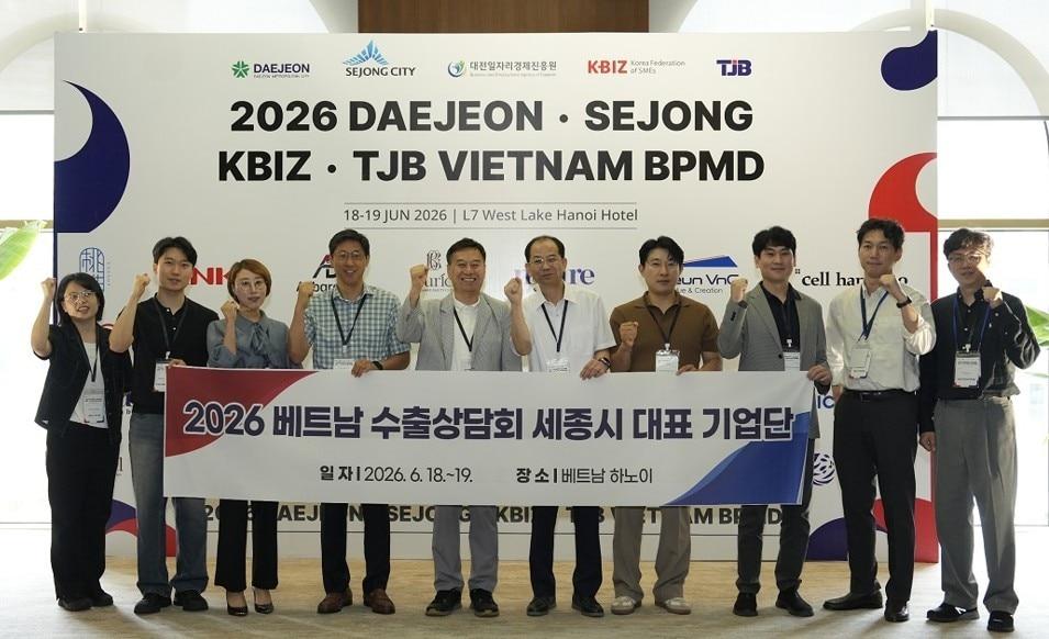 본문 이미지 - 세종시 2026 대전·세종 비즈니스 매칭데이 참석. (세종시 제공. 재판매 및 DB 금지)