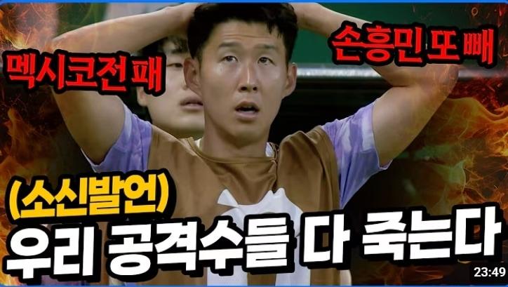 본문 이미지 - 유튜브 '달수네라이브'