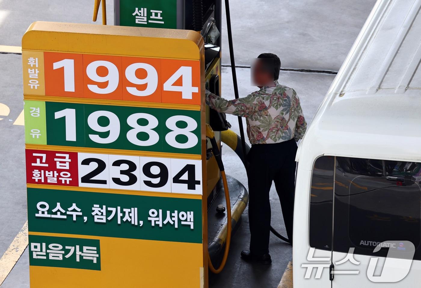 본문 이미지 - 서울 시내의 한 주유소에 기름값이 표시돼 있다.  2026.6.21 ⓒ 뉴스1 구윤성 기자