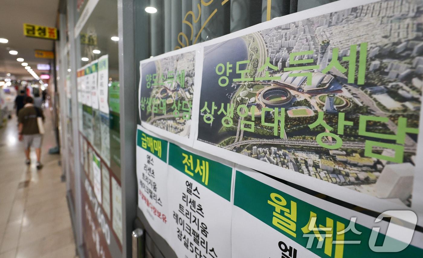 본문 이미지 - 7월 세제개편안 발표를 앞두고 청와대는 보유세, 양도소득세 강화를 시사하고 있다. 이재명 대통령이 지난 8일 취임 1주년 기자회견에서 보유세 강화 필요성을 언급한데 이어 김용범 청와대 정책실장도 지난 20일 페이스북을 통해 보유세 및 양도소득세 강화의 필요성을 언급했다. 사진은 21일 서울 송파구의 한 부동산 중개업소에 게시된 양도소득세 관련 안내문. 2026.6.21 ⓒ 뉴스1 최지환 기자