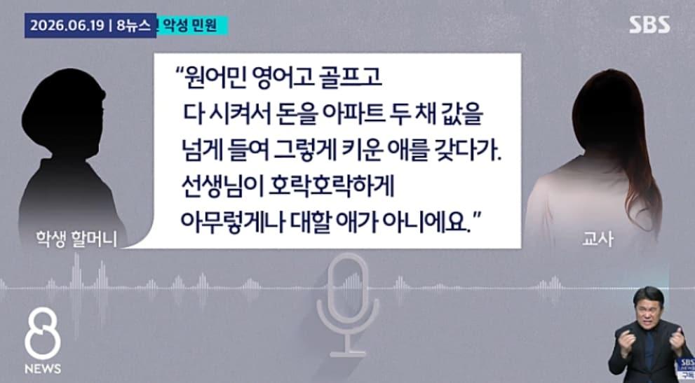 본문 이미지 - SBS