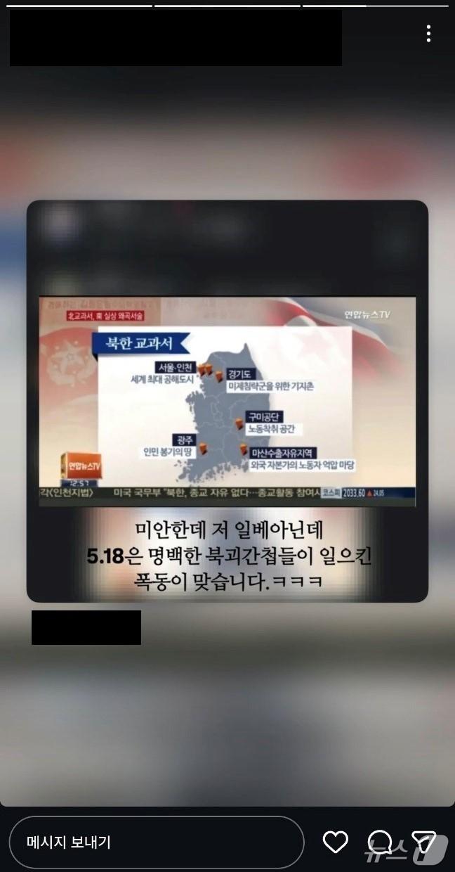 본문 이미지 - 대구경찰청 제공. 재판매 및 DB 금지/뉴스1