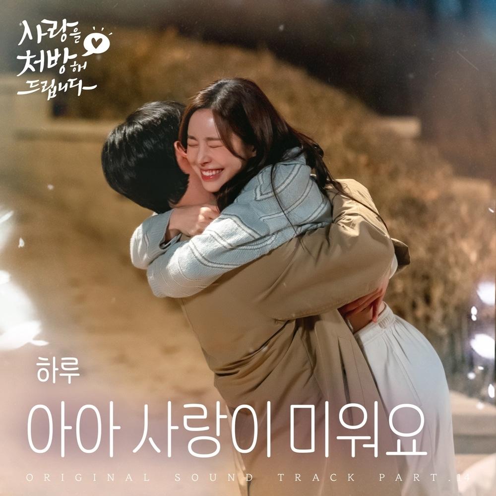 본문 이미지 - 무명전설 하루