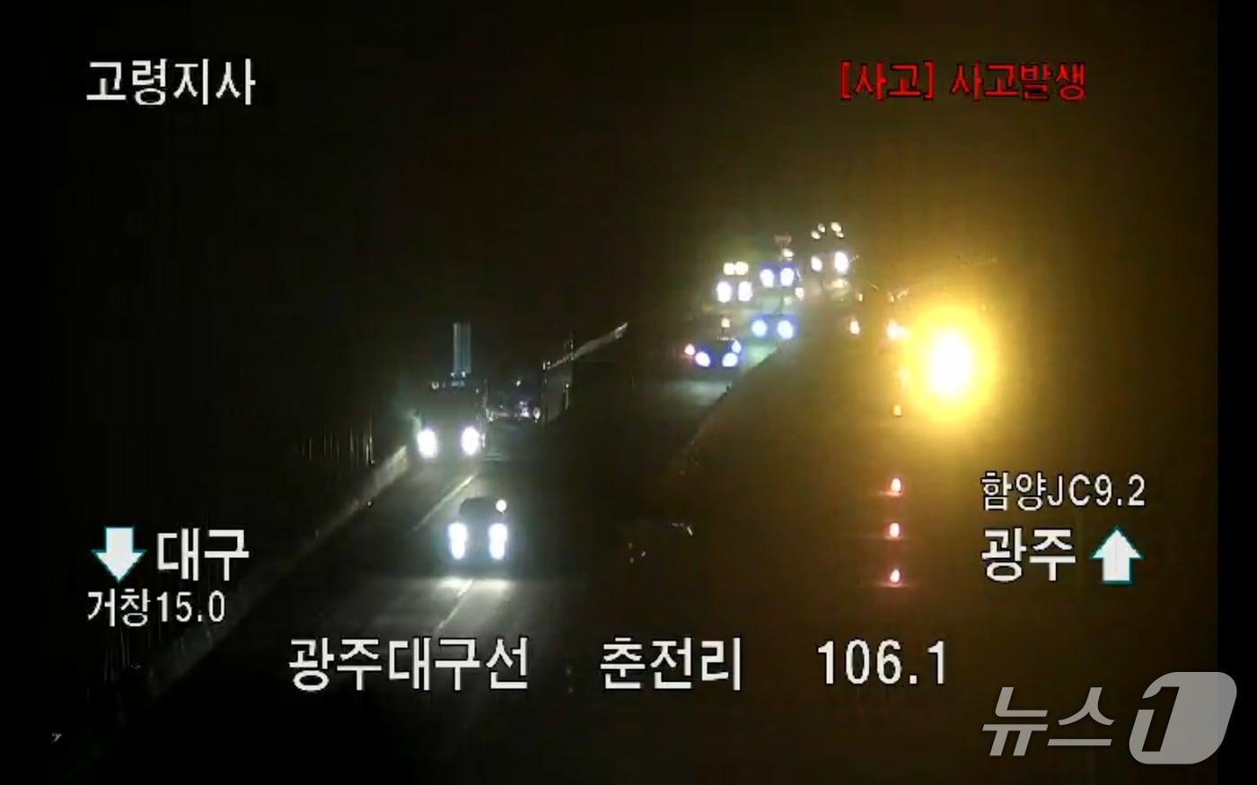 본문 이미지 - 21일 오후 6시쯤 함양군 수동면 광주대구고속도로 광주방향 수동터널 인근에서 25톤 트레일러가 중앙분리대를 들이받아 파편이 건너편 차로를 달리던 관광버스로 튀면서 5명이 다쳤다. 사진은 사고 현장 모습.(도로공사 로드플러스 CCTV 영상 갈무리.)