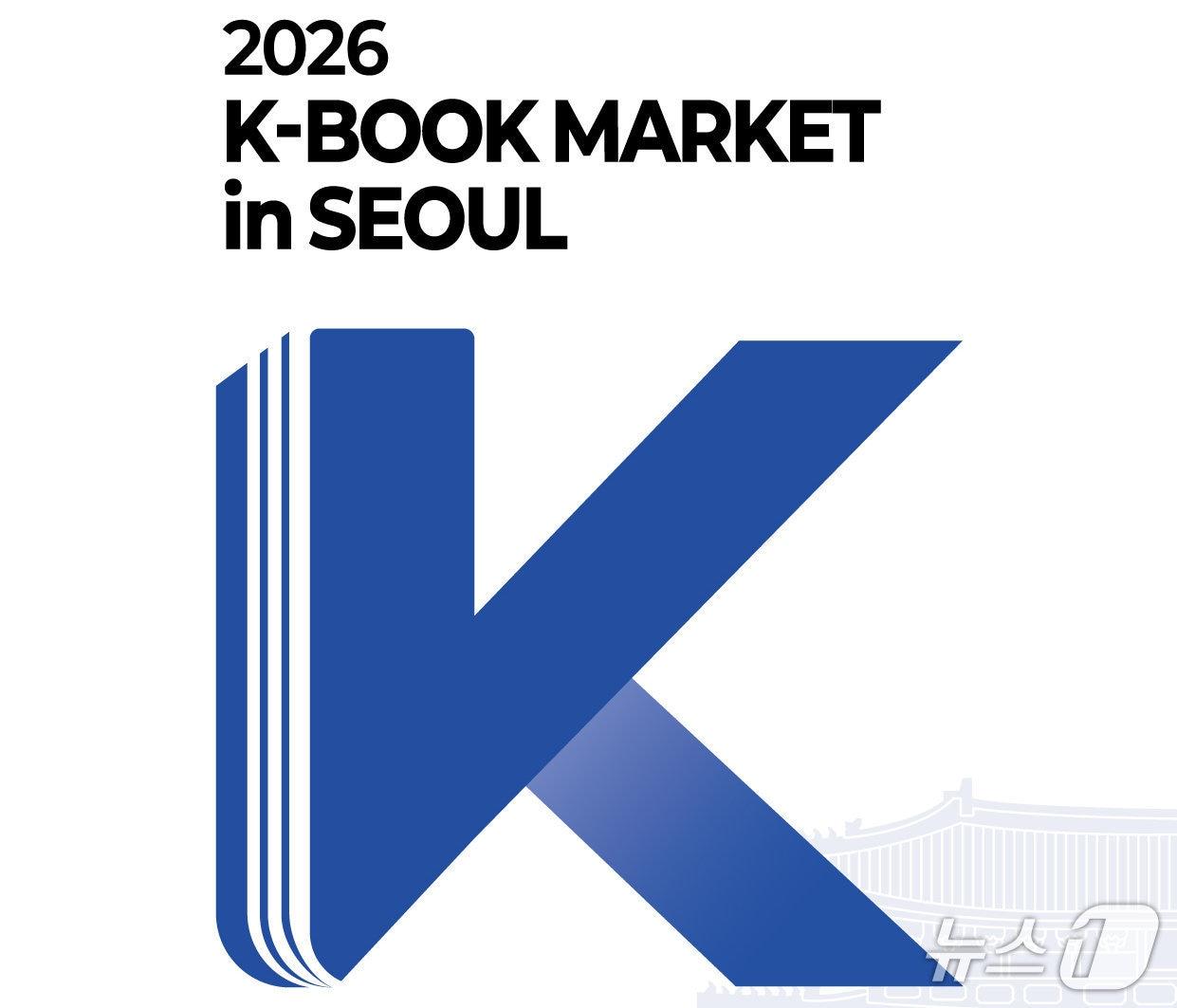 본문 이미지 - 문화체육관광부와 한국출판문화산업진흥원은 '2026 케이-북 저작권마켓'을 22일부터 24일까지 서울 송파구 롯데호텔 월드에서 연다. 이번 장터에서는 해외 100개사와 국내 100개사가 맞춤형 수출 상담 1850여건을 진행한다.