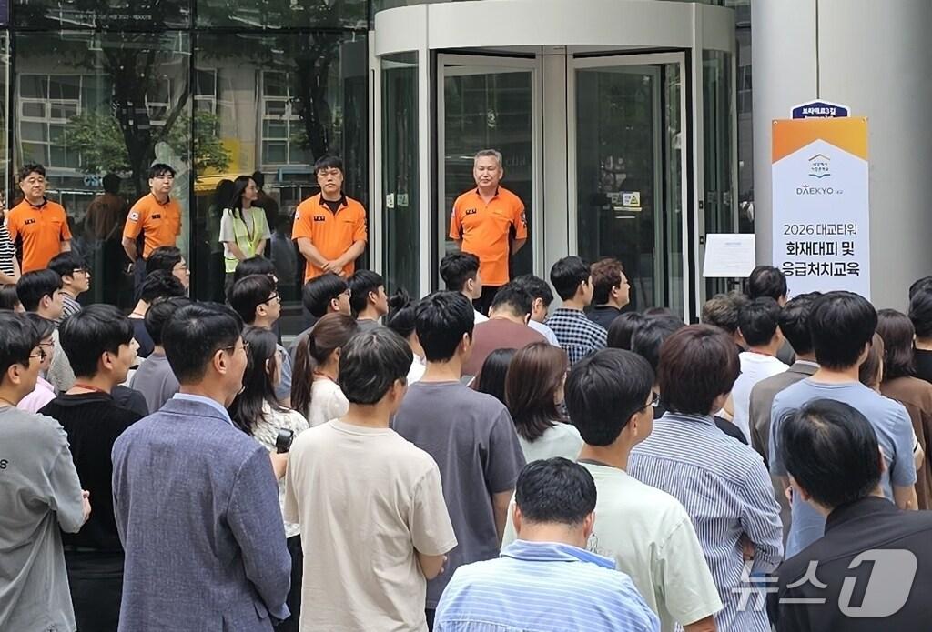 본문 이미지 - 대교는 지난 19일 서울 관악구 대교타워에서 관악소방서, 한국응급처치교육원과 함께 화재·응급 대응 교육을 실시했다고 22일 밝혔다.(대교 제공)