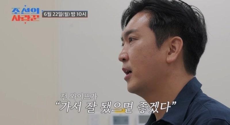 본문 이미지 - TV조선 '조선의 사랑꾼'
