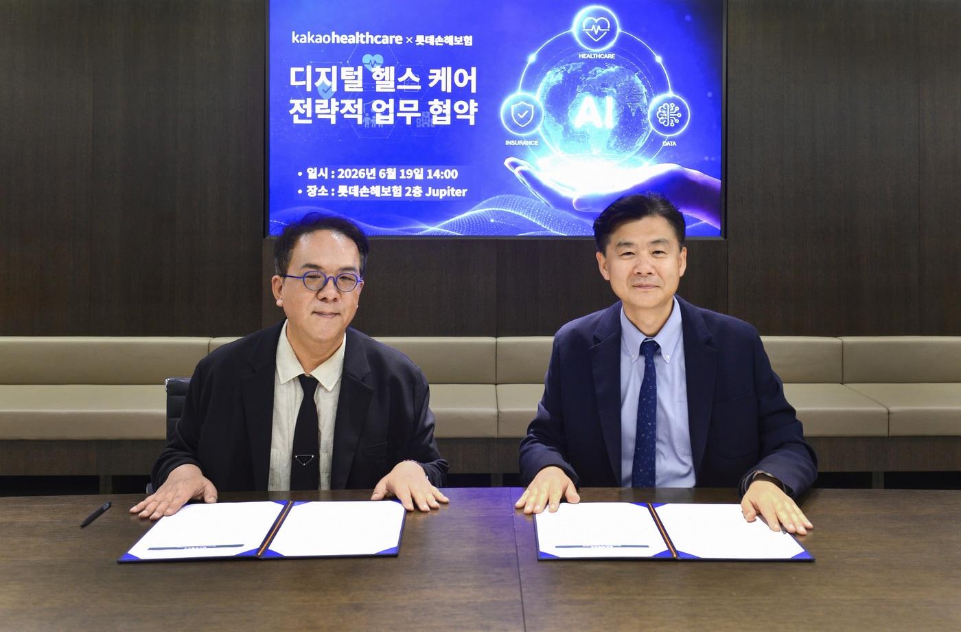 본문 이미지 - 카카오헬스케어와 롯데손해보험이 건강보험 가입 고객의 만성질환 관리 및 디지털 헬스케어 서비스 협력을 위한 업무협약을 체결했다. 황희 카카오헬스케어 대표이사(오른쪽)와 오명식 롯데손해보험 Corporate Solution 총괄장(전무) (카카오헬스케어 제공)