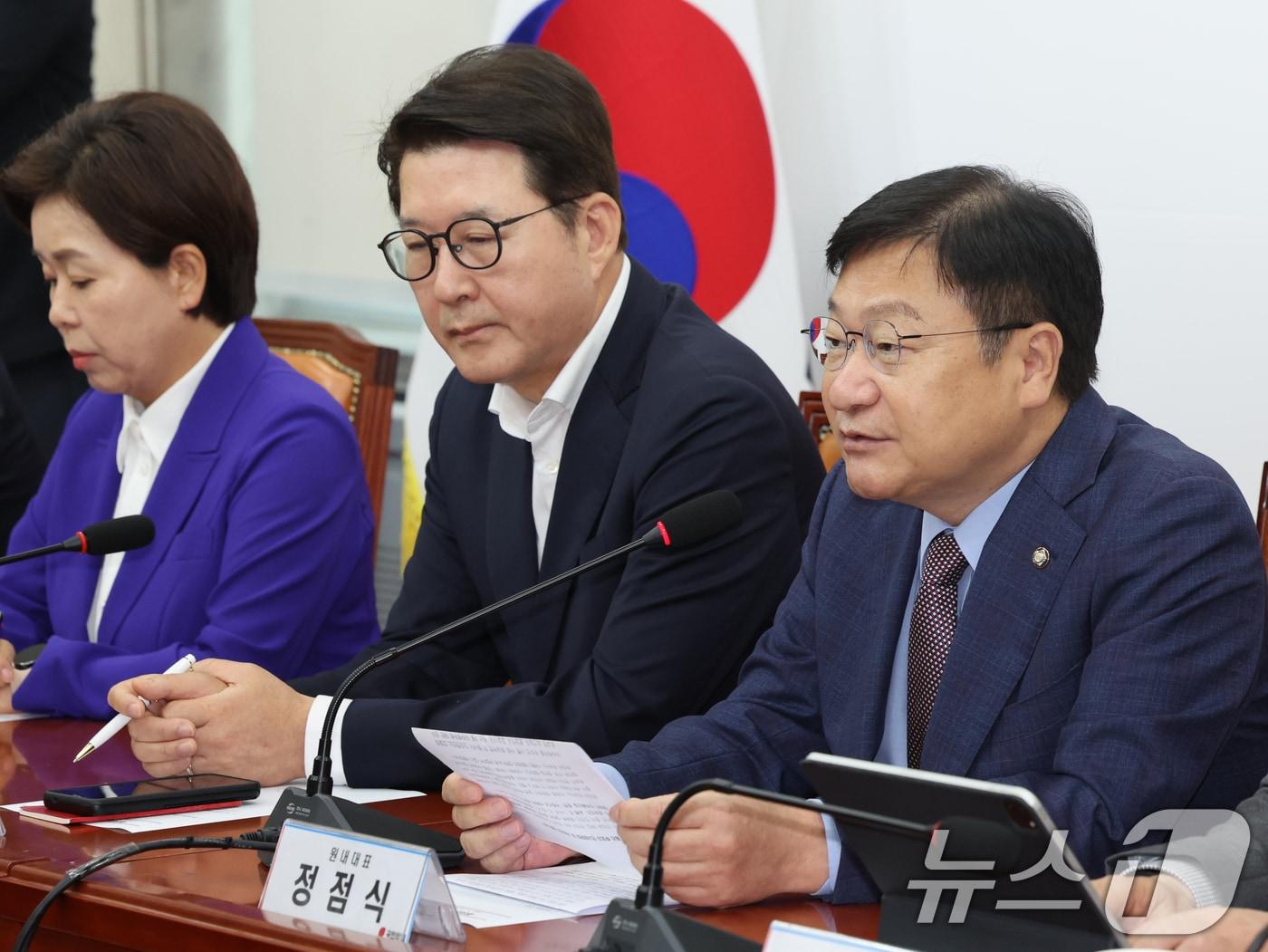 본문 이미지 - 정점식 국민의힘 원내대표가 22일 오전 서울 여의도 국회에서 열린 최고위원회의에서 모두발언을 하고 있다. 2026.6.22 ⓒ 뉴스1 황기선 기자