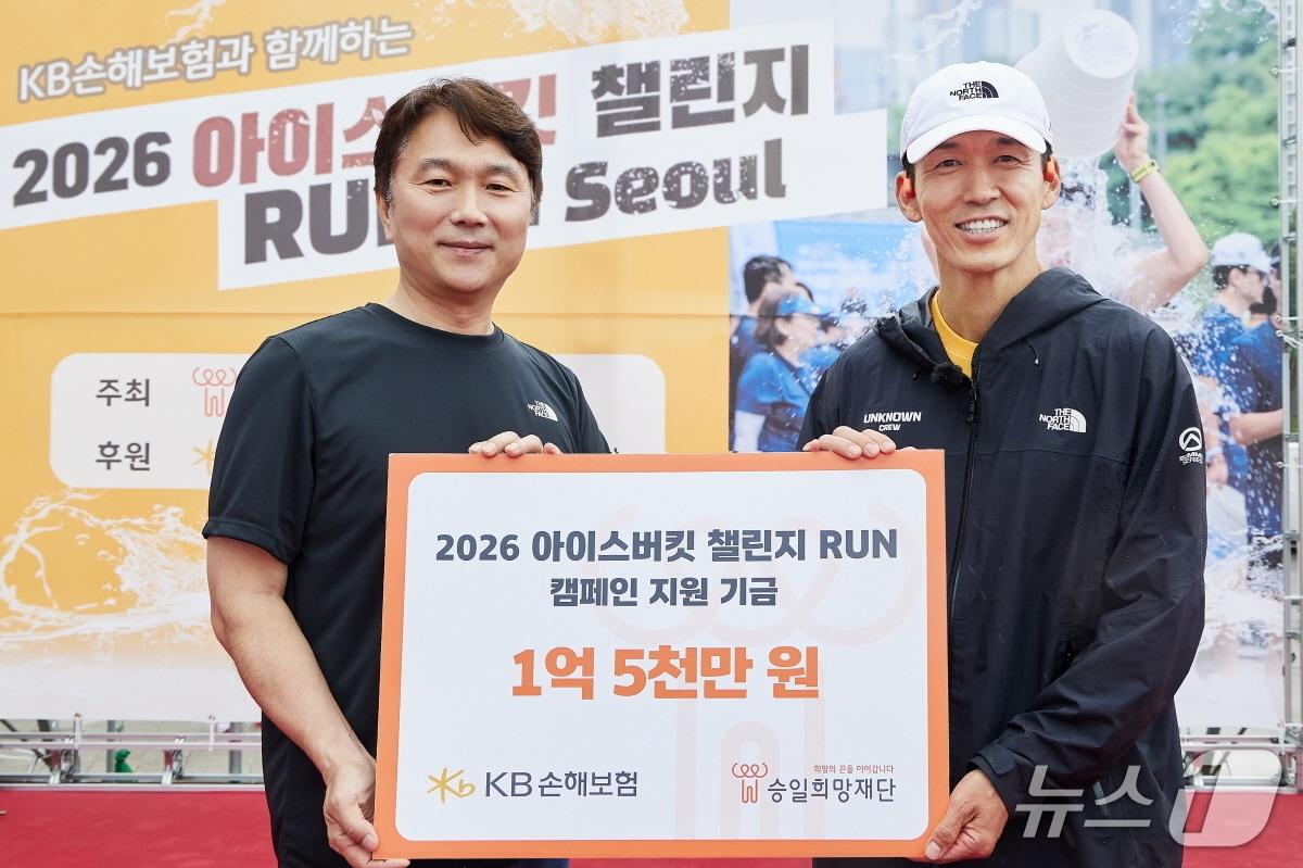 본문 이미지 - 구본욱 KB손해보험 사장이 로션김 승일희망재단 이사장에게 기부금을 전달하는 모습/사진제공=KB손해보험