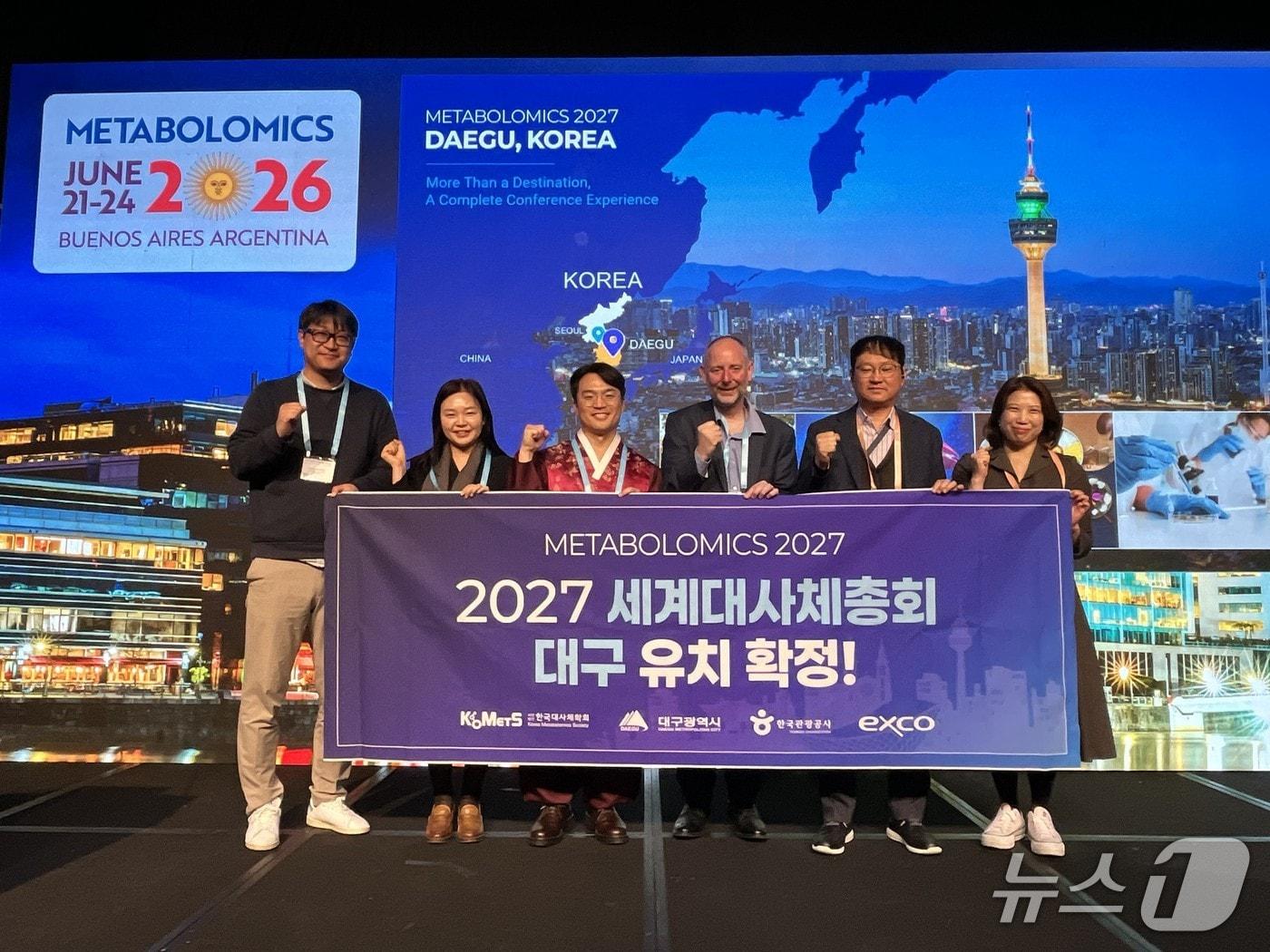 본문 이미지 - 대구시가 '2027 세계대사체총회'(2027Annual International Conference of the Metabolomics Society) 유치에 성공했다. 21일 대구시 관계자 등이 세계대사체총회 유치에 성공한 뒤 기념촬영을 하고 있다. (대구시 제공. 재판매 및 DB 금지)/뉴스1