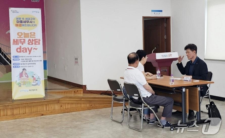 본문 이미지 - 22일 경북 포항시가 시민들의 세금 고민을 위해 진행 중인 '찾아가는 마을 세무사 세무 상담 데이'를 운영 중이라고 밝혔다. 사진은 지난 주 남구 상대동 행정복지센터에서 열린 무료상담 모습. (포항시제공, 재판매 및 DB금지) 2026.6.22/뉴스1