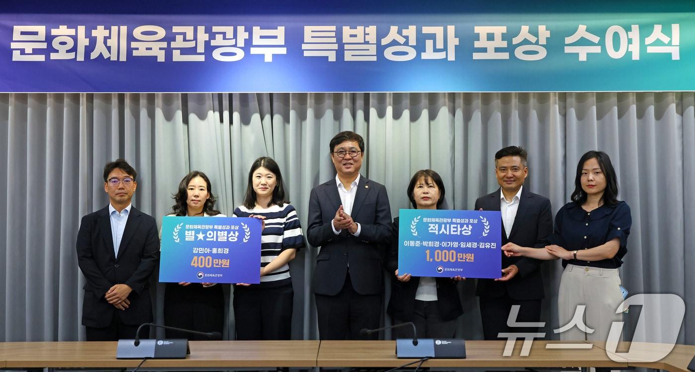본문 이미지 - 최휘영 문화체육관광부 장관이 22일 서울 종로구 국립현대미술관 서울관에서 ‘옛 전남도청’을 성공적으로 복원하고, 저작권법을 개정해 신탁관리단체의 투명성과 책임성을 높인 2팀 총 7명에게 문체부 특별성과 포상을 수여하고 기념촬영을 하고 있다. (문화체육관광부 제공. 재판매 및 DB금지) 2026.6.22 ⓒ 뉴스1