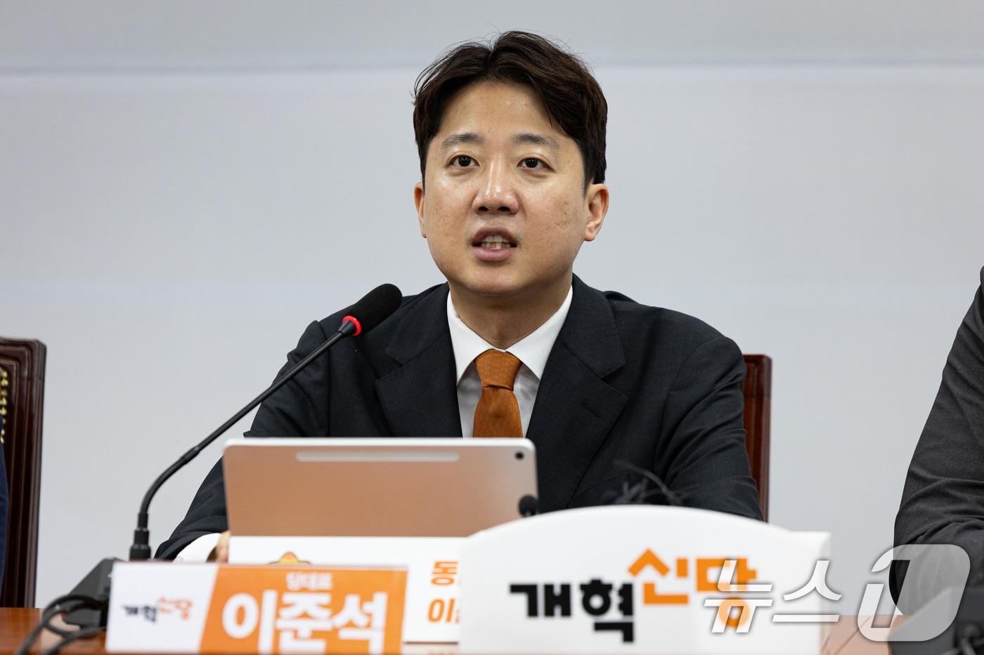 본문 이미지 - 이준석 개혁신당 대표가 22일 서울 여의도 국회에서 열린 최고위원회의에서 모두 발언을 하고 있다. 2026.6.22 ⓒ 뉴스1 유승관 기자