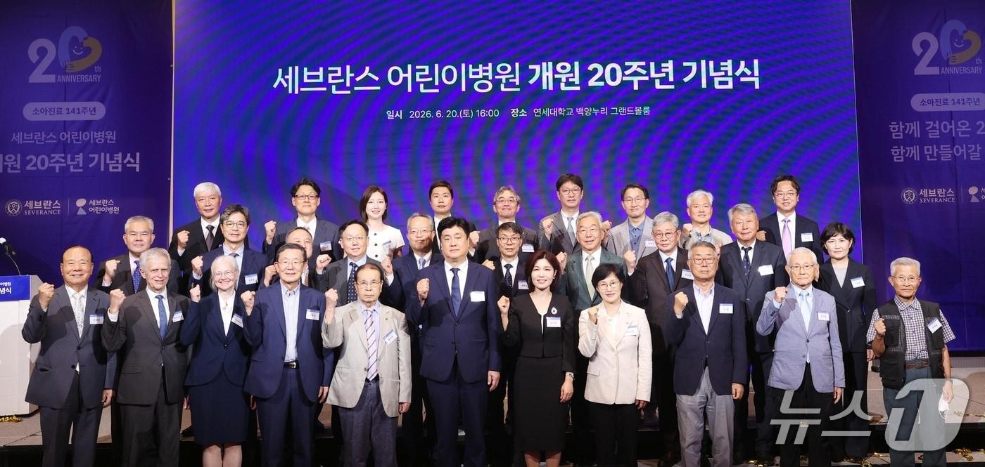 본문 이미지 - 지난 20일 연세대 백양누리 그랜드볼룸에서 열린 세브란스 어린이병원 개원 20주년 기념식에는 원민경 성평등가족부 장관, 김동아 국회의원, 금기창 연세의료원장 등이 참석했다.(연세대 세브란스병원 제공)