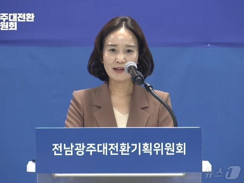 본문 이미지 - 양은숙 민형배 전남광주특별시장 당선인 대변인이 22일 전남 나주혁신도시 대전환기획위 대회의실에서 기자회견을 갖고 있다.(민형배TV 갈무리. 재배포 및 DB 금지)