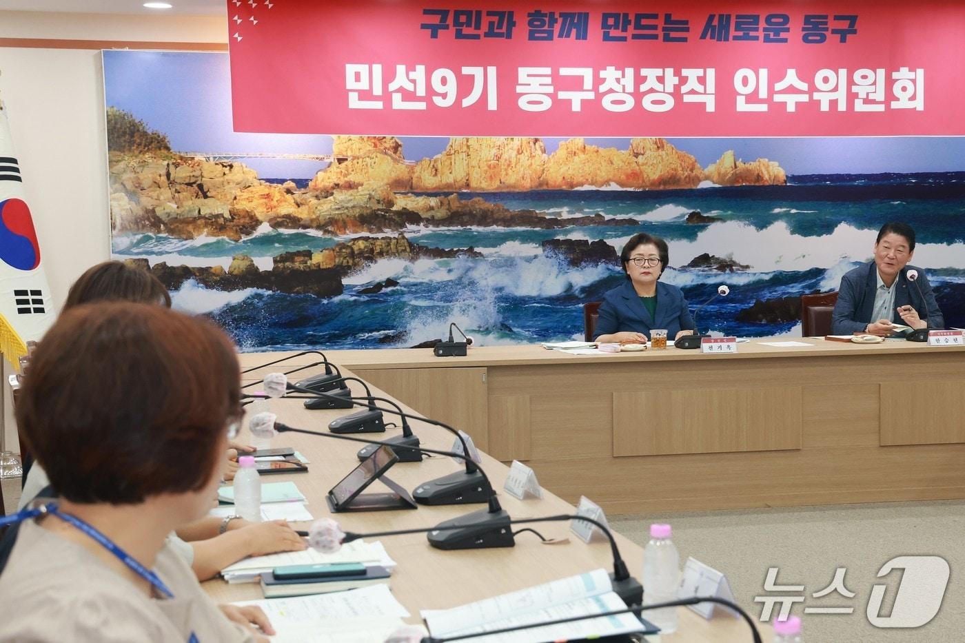 본문 이미지 - 천기옥 울산 동구청장 당선인이 22일 인수위원회 사무실에서 구청으로부터 업무 보고를 받고 있다.(울산 동구 제공. 재판매 및 DB금지)/뉴스1