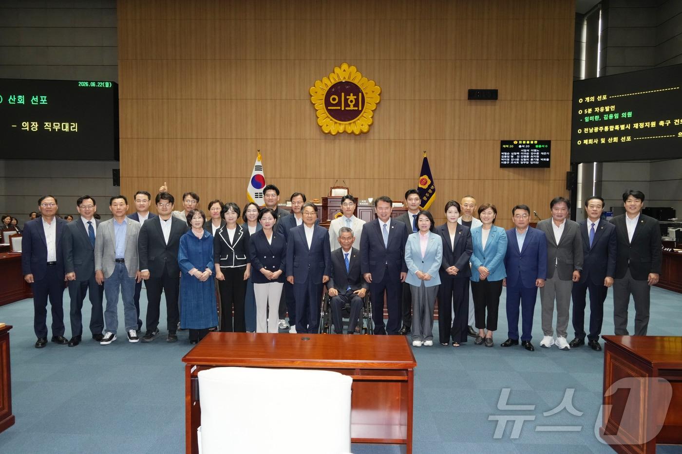 본문 이미지 - 광주시의회가 22일 제344회 임시회를 통해 공식적인 의정 활동을 마무리했다.(광주시의회 제공. 재배포 및 DB 금지)