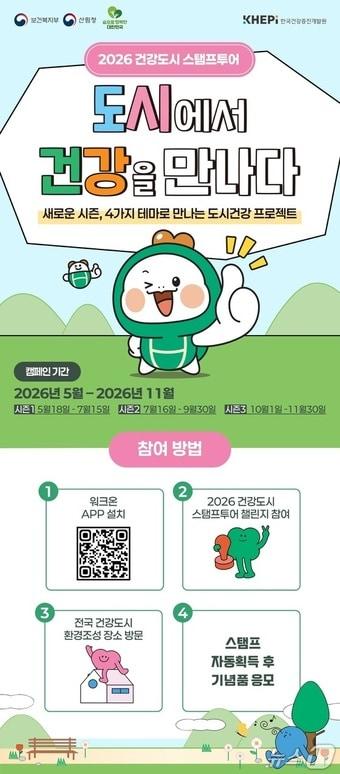 본문 이미지 -  (산림청 제공)