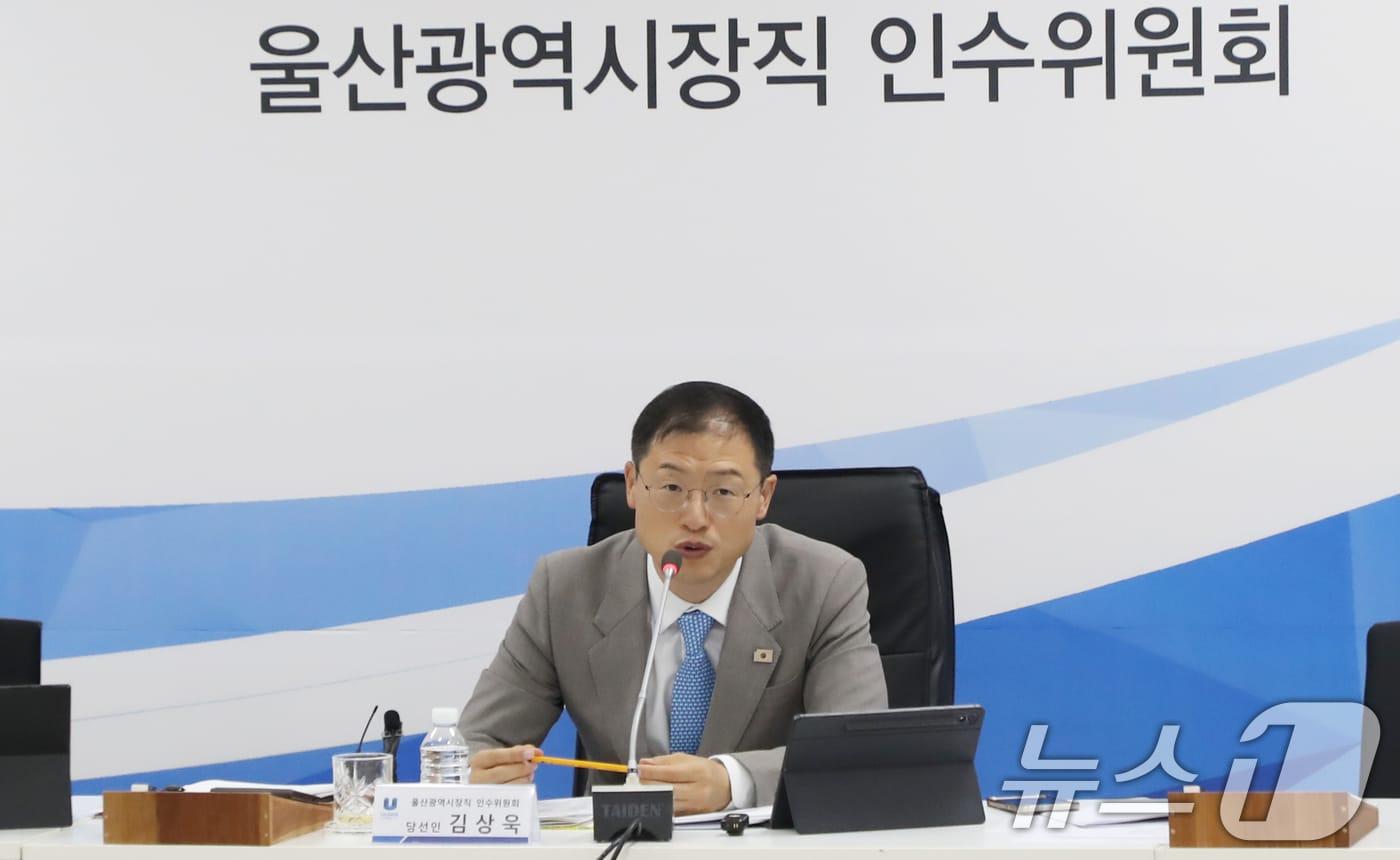 본문 이미지 - 김상욱 울산시장 당선인이 지난 22일 오전 울산상수도사업본부 4층에 마련된 민선 9기 울산시장직 인수위원회 회의실에서 조직 개편안 1차 브리핑을 하고 있다. 2026.6.22 ⓒ 뉴스1 조민주 기자