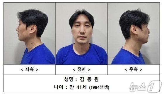 본문 이미지 - 서울고법 형사3부(부장판사 이승한)는 살인 혐의로 기소된 김 씨에 대한 항소를 기각하고 무기징역을 선고한 1심을 유지했다. (서울경찰청 제공)