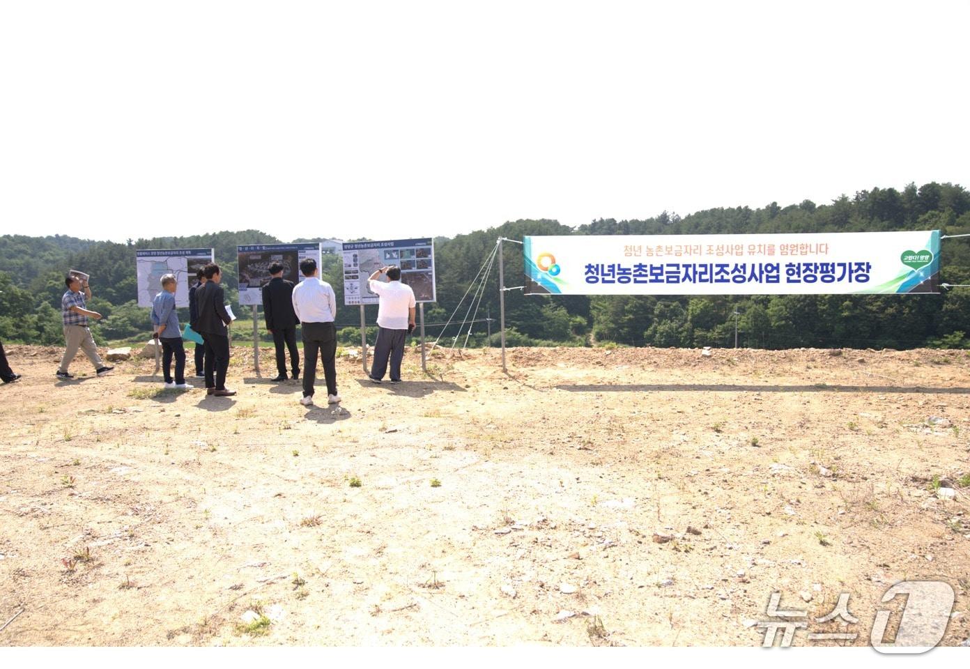 본문 이미지 - 청년농촌보금자리조성사업 현장평가.(양양군 제공, 재판매 및 DB 금지) 2026.6.22/뉴스1