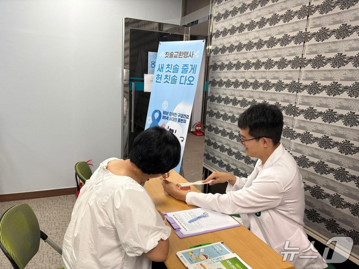 본문 이미지 - 지난해 칫솔 교환행사.(양양군 보건소 제공, 재판매 및 DB 금지) 2026.6.22/뉴스1