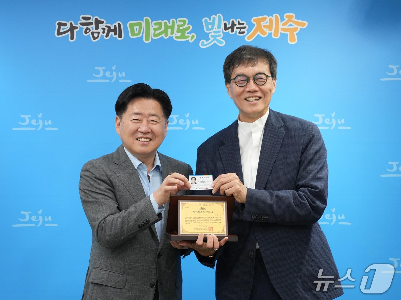 본문 이미지 - 오영훈 제주지사(왼쪽)와 이창용 전 한국은행 총재.(제주도 제공. 재판매 및 DB 금지)/뉴스1 