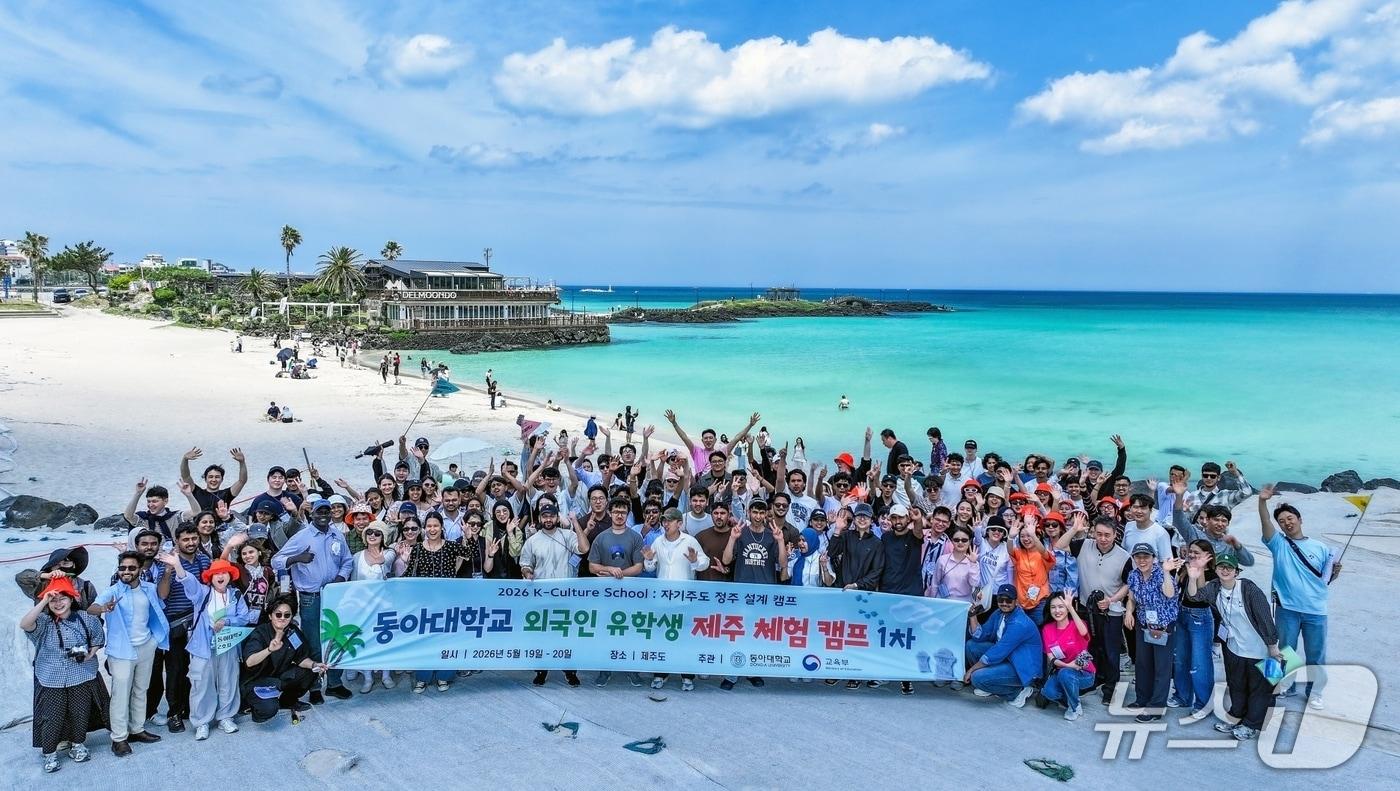 본문 이미지 - 제주에서 진행된 동아대 'K-컬처 스쿨: 자기주도 정주 설계 캠프 제주 프로그램'에 참가한 외국인 유학생들이 기념촬영을 하고 있다. (동아대 제공. 재판매 및 DB 금지)
