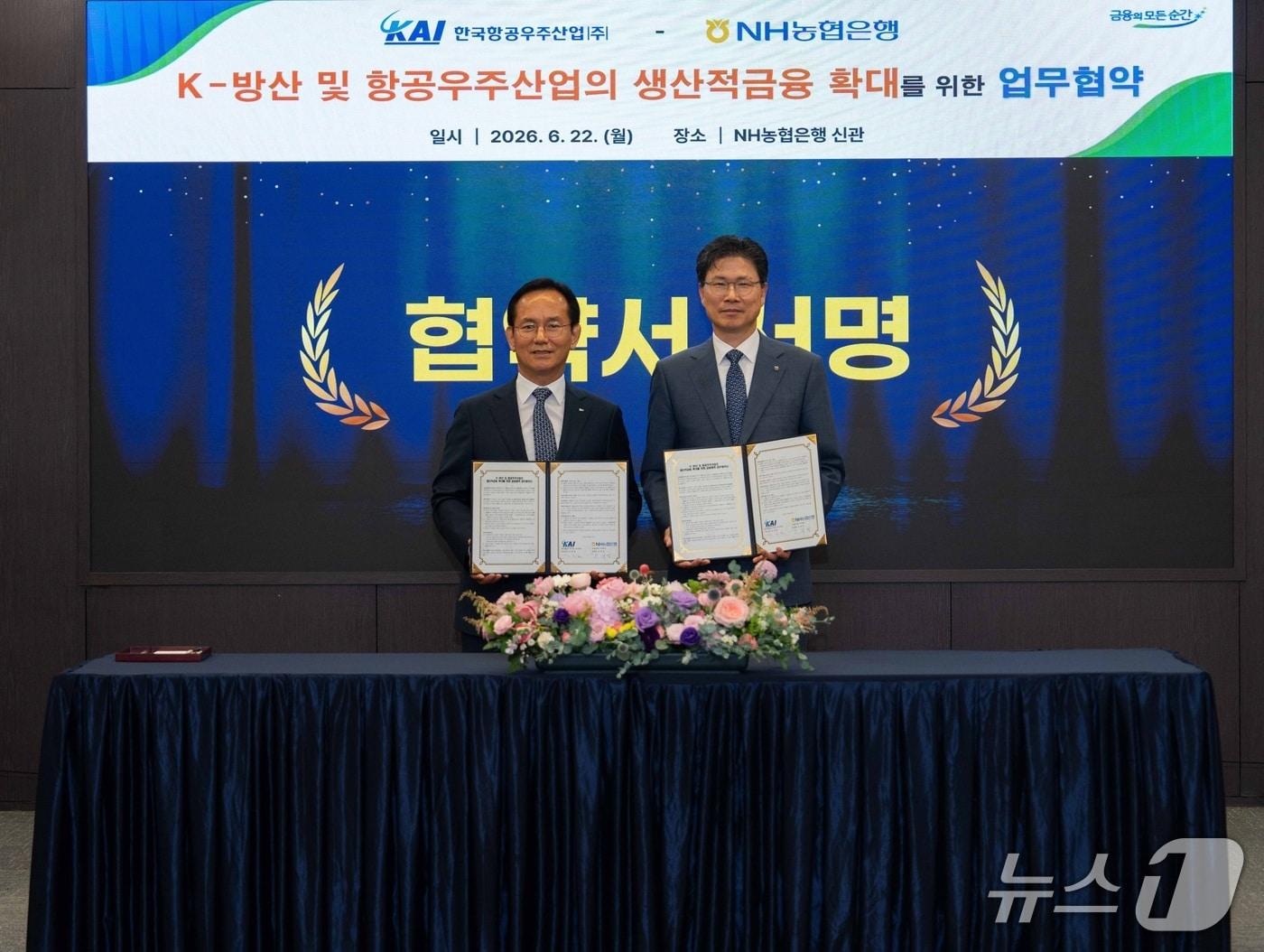 본문 이미지 - 22일 서울 중구 소재 NH농협은행 신관에서 김종출 한국항공우주산업(KAI) 사장(왼쪽)과 강태영 NH농협은행장(오른쪽)이 국내 방산 및 항공우주 산업 경쟁력 강화를 위한 금융협력 업무협약을 체결한 뒤 기념 사진을 촬영한 모습(KAI 제공). 2026.6.22.