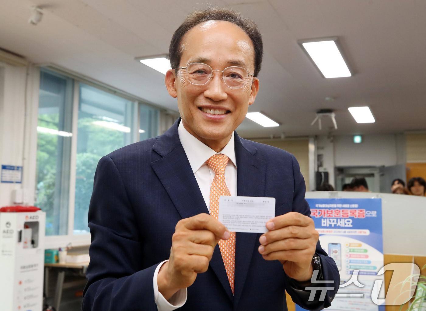 본문 이미지 - 추경호 대구시장 당선인이 22일 오후 대구 북구 침산2동 행정복지센터를 찾아 전입신고를 마친 뒤 환하게 웃고 있다. 2026.6.22 ⓒ 뉴스1 공정식 기자