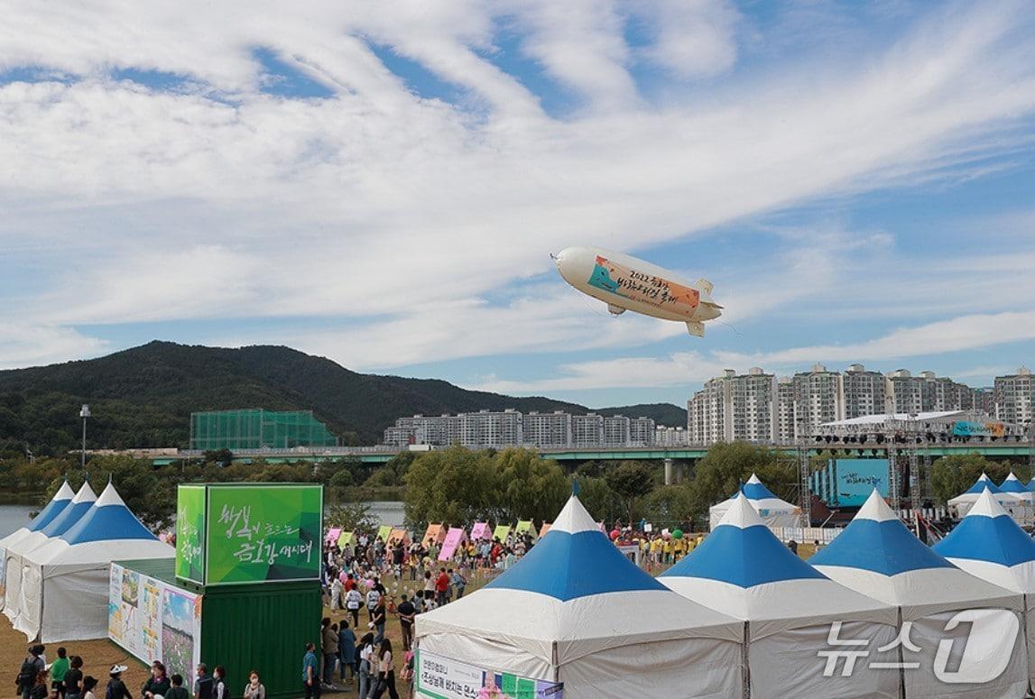 본문 이미지 - 금호강바람소리길축제.(대구 북구 제공. 재판매 및 DB금지)