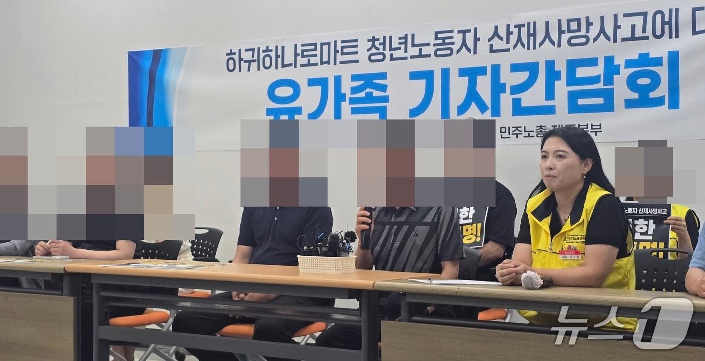 본문 이미지 - 기자간담회하는 유족들/뉴스1