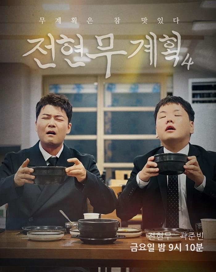 본문 이미지 - MBN, 채널S
