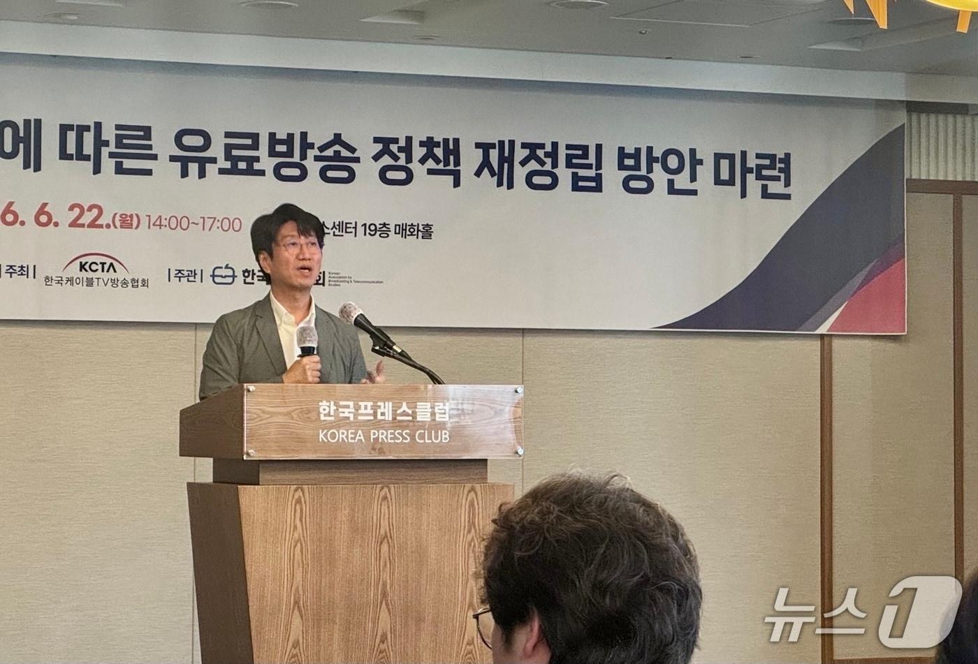 본문 이미지 - 정훈 청주대 교수는 22일 서울 중구 프레스센터에서 열린 '방송미디어 구조변화에 따른 유료방송 정책 재정립 방안 마련 세미나'에서 SO 손익 분석 결과를 발표했다. ⓒ 뉴스1 이민주 기자