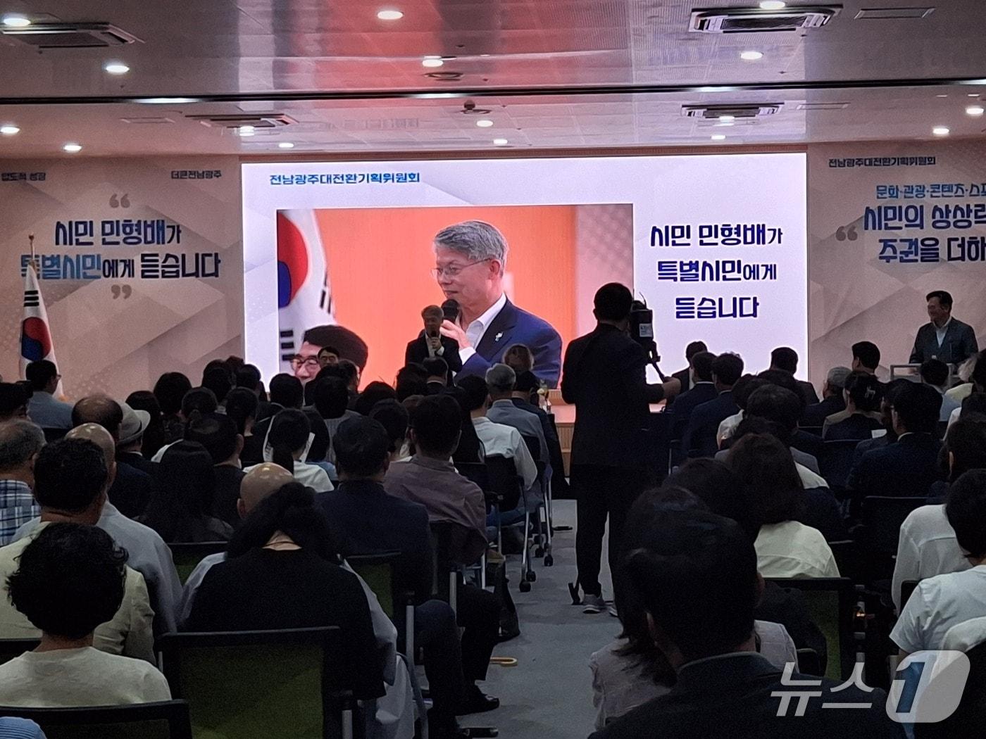 본문 이미지 - 민형배 전남광주통합특별시장은 22일 전남 나주 동신대학교한방병원 2층 대회의실에서 열린 문화·관광·스포츠 분야 '특별시민과의 대화'에서 인사말을 하고 있다. 2026.6.22/뉴스1