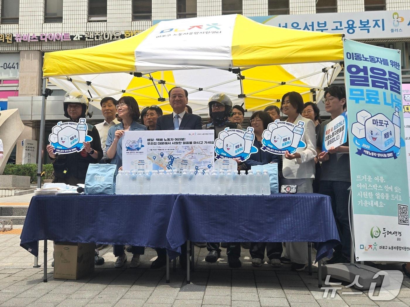 본문 이미지 - 22일 오후 서울 마포구 서울서부고용센터 앞에서 열린 '마포구 이동노동자 생수 나눔 캠페인' .2026.6.22 ⓒ 뉴스1 김범수 수습기자