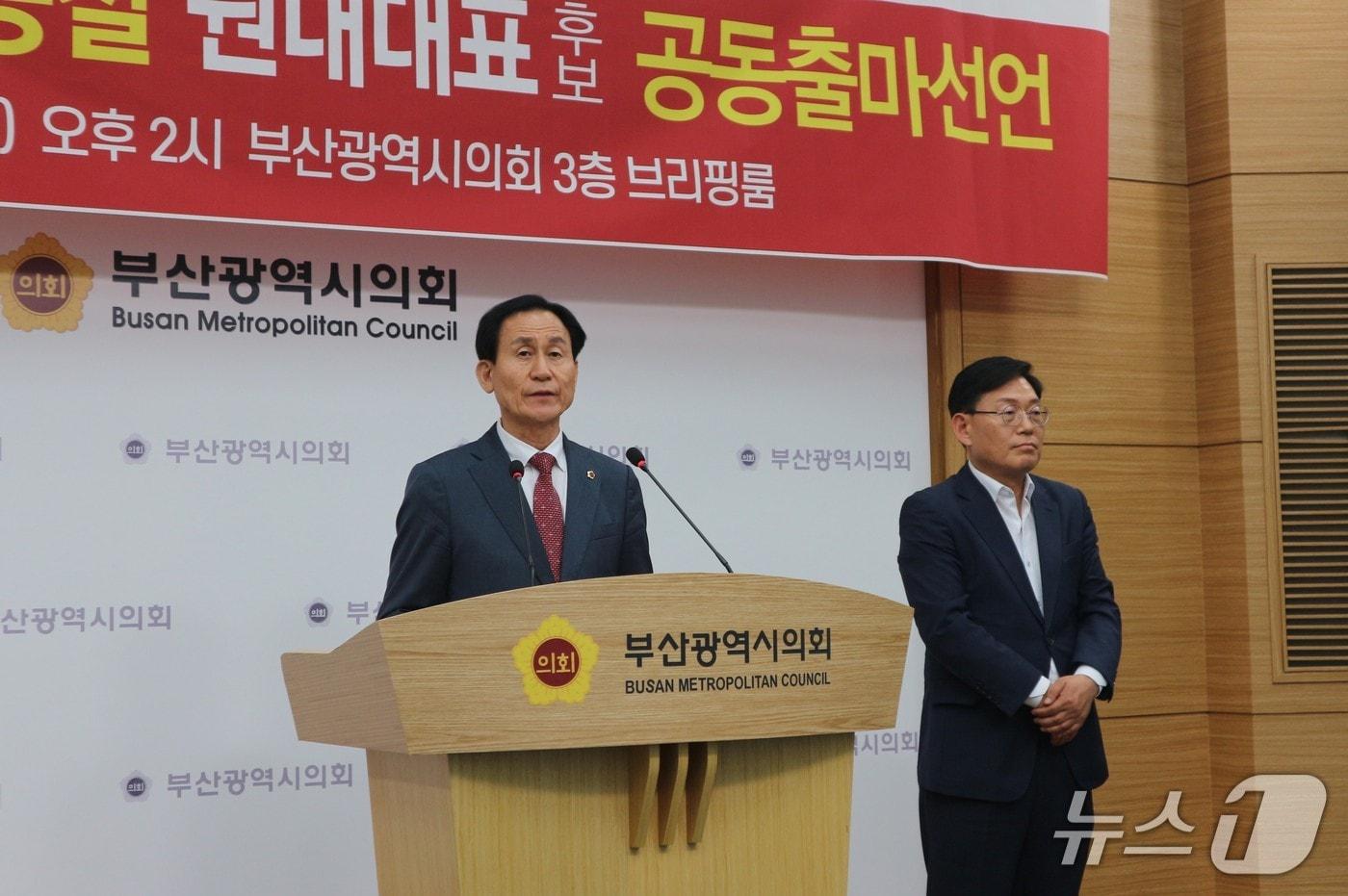 본문 이미지 - 강무길(왼쪽)·박종철 당선인 22일 부산시의회 브리핑룸에서 제10대 부산시의회 전반기 의장과 국민의힘 원내대표 출마를 선언하는 기자회견을 하고 있다.2026.6.22ⓒ 뉴스1 이주현 기자