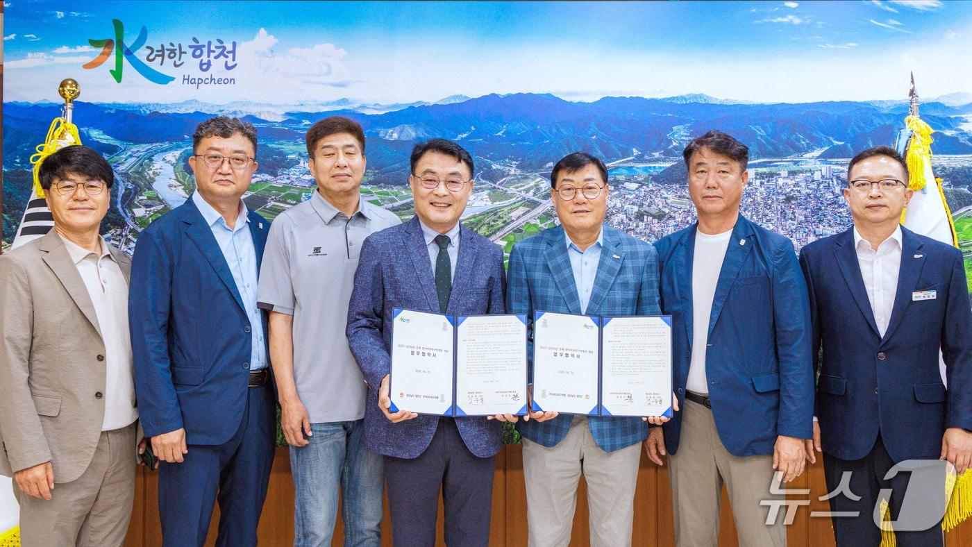 본문 이미지 - 합천군과 한국여자축구연맹이 22일 군청 군수실에서 축구대회 개최 업무 협약을 체결하고 있다(합천군 제공. 재판매 및 DB금지)