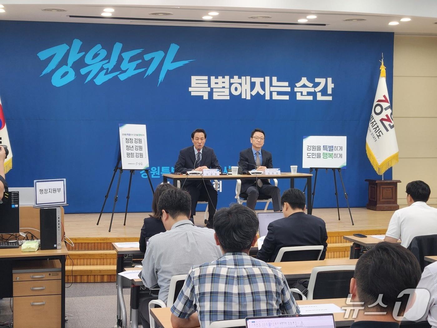 본문 이미지 - 우상호 강원특별자치도지사 당선인과 김헌영 인수위원장이 22일 도청 별관 인수위 사무실에서 기자브리핑을 열고, 민선 9기 도정 구호로 '강원을 특별하게, 도민을 행복하게'를 확정·발표했다. 2026.6.22/뉴스1 이종재기자