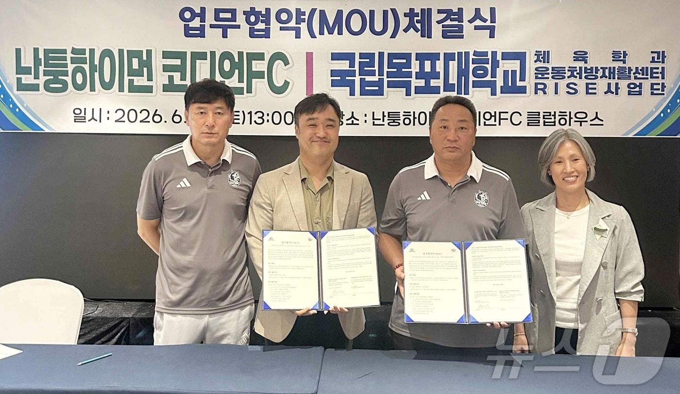 본문 이미지 - 목포대, 중국 프로축구단 난퉁하이먼 코디온 FC와 협약. 왼쪽부터 김도근 난퉁하이먼 감독, 이승재 목포대 체육학과 교수, 리 타이천 (LI TAIZHEN) 구단 대표이사, 김선희 목포대 교수 (목포대 제공. 재판매 및 DB금지) ⓒ 뉴스1 김태성 기자