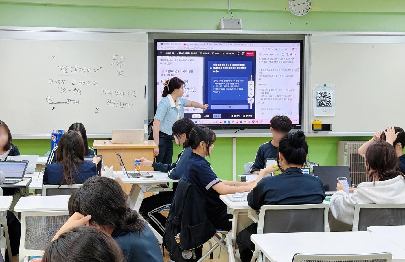 본문 이미지 - 19일 한국언론진흥재단이 디지털 선도학교인 서초고등학교에서 고등학생들을 대상으로 미디어 수용 능력을 키우는 시범 수업을 열었다. (한국언론진흥재단 제공)