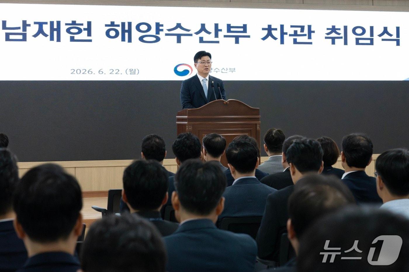 본문 이미지 - 22일 부산 동구 해양수산부 별관에서 열린 남재헌 신임 차관 취임식(해수부 제공)