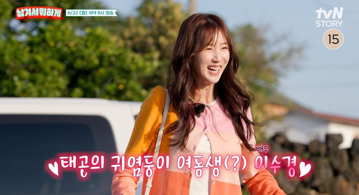 본문 이미지 - tvN STORY