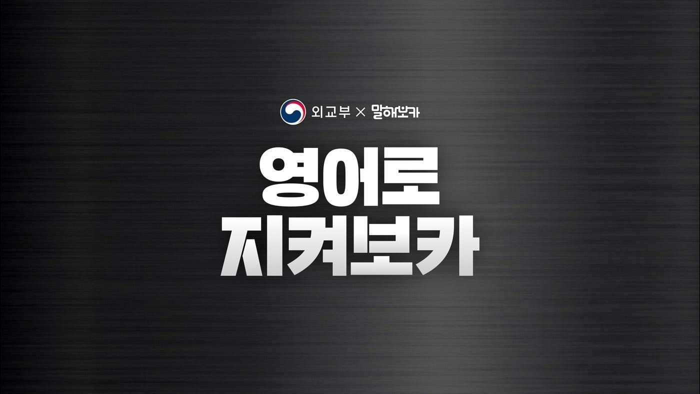 본문 이미지 - (이팝소프트 제공)