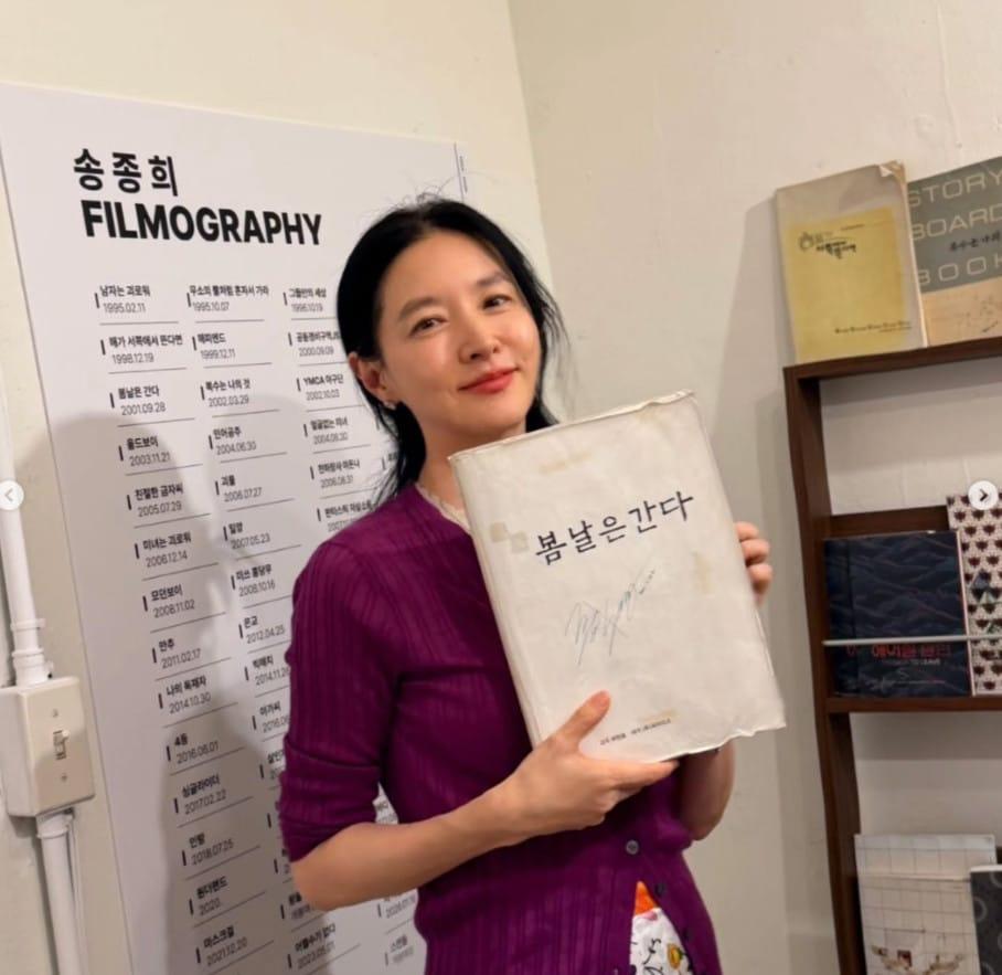 본문 이미지 - 이영애 인스타그램