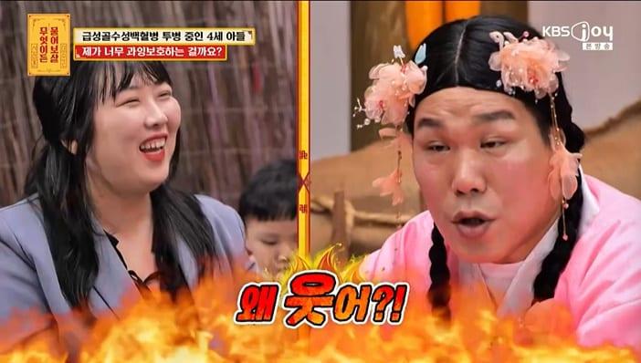 본문 이미지 - KBS Joy '무엇이든 물어보살' 화면 캡처