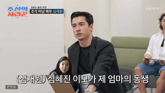 본문 이미지 - TV조선 '조선의 사랑꾼' 화면 캡처